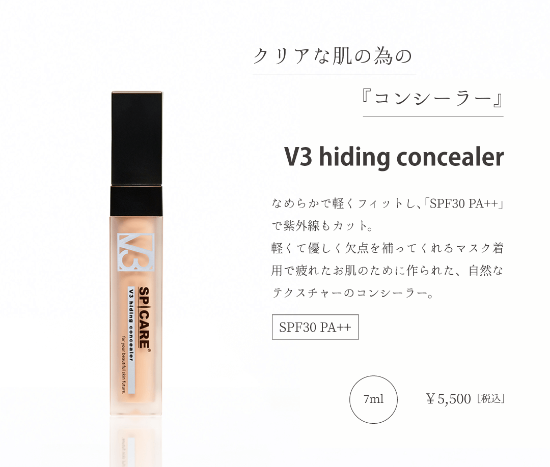 V3 hiding concealer