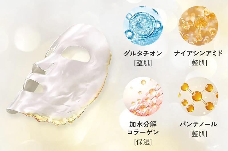 グルタチオン[整肌]、ナイアシンアミド[整肌]、加水分解コラーゲン[保湿]、パンテノール[整肌]