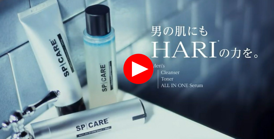 SPICARE Men's Cleanser - 【公式】SPICARE（スピケア）