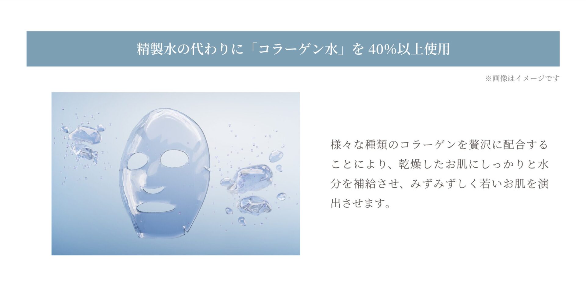 SPICARE voile de diamantの商品説明画像8