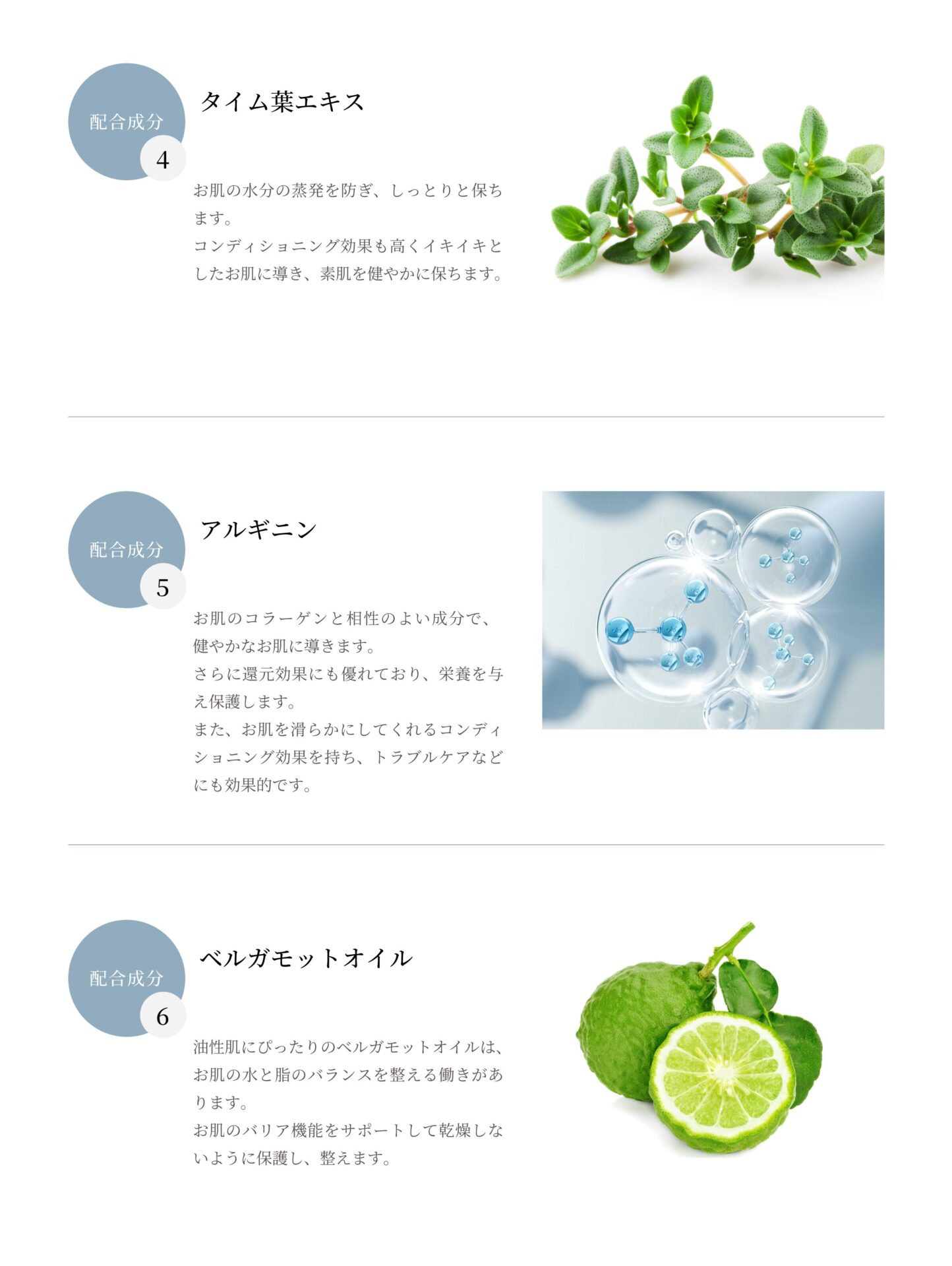 SPICARE voile de diamantの商品説明画像10